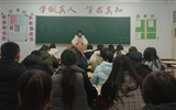 經濟管理系認真開展國家憲法日主題教育活動大力弘揚憲法精神