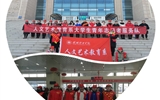 人文藝術(shù)教育系志愿者赴火車(chē)站、汽車(chē)站志愿服務(wù)