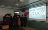 勿忘國(guó)恥、愛(ài)我中華——機(jī)械制造系開(kāi)展國(guó)家公祭日專(zhuān)題教育活動(dòng)