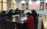 護(hù)理系黨總支召開“不忘初心、牢記使命”主題教育專題民主生活會(huì)