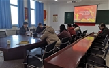 現(xiàn)代農(nóng)業(yè)技術(shù)系黨總支“不忘初心，牢記使命”主題教育專題民主生活會(huì)