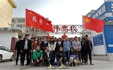 藥學(xué)系分團(tuán)委組織開展“弘揚(yáng)雷鋒精神，助力文明城市創(chuàng)建”活動(dòng)