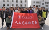 人文藝術(shù)教育系開(kāi)展“青春志愿行，服務(wù)新時(shí)代，情暖敬老院”學(xué)雷鋒志愿服務(wù)活動(dòng)