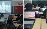 緬懷革命先烈，做合格共青團員