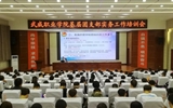 院團(tuán)委舉辦基層團(tuán)支部實(shí)務(wù)工作培訓(xùn)會