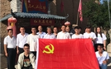 建筑工程系黨總支組織開展“立足本職踐初心，奮勇逐夢新時代”主題黨日活動