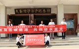 武威職業(yè)學院美麗中國實踐團赴民勤調研當?shù)胤郎持紊超F(xiàn)狀