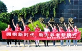 擁抱新時代，助力養(yǎng)老新模式