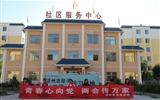 我院學(xué)生社團(tuán)團(tuán)工委開展2019年暑期“三下鄉(xiāng)”社會實踐活動