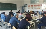 醫(yī)學技術(shù)與信息管理系黨支部召開“不忘初心、牢記使命”主題教育讀書班第一次交流研討會
