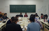 醫(yī)學技術(shù)與信息管理系黨支部召開“不忘初心、牢記使命”主題教育讀書班第三次交流研討會