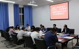 能源工程系黨總支舉行“不忘初心、牢記使命”主題教育讀書班第四次交流研討會暨結(jié)業(yè)式