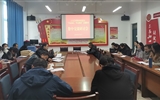 人文藝術(shù)教育系黨總支召開深入推進(jìn)“不忘初心、牢記使命”主題教育集中交流研討會(huì)議