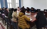 教學(xué)管理第一黨支部召開(kāi)“不忘初心、牢記使命”主題教育總結(jié)會(huì)議