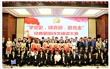 電子信息工程系舉辦“學(xué)黨史，頌黨恩，跟黨走”經(jīng)典愛國詩文誦讀大賽
