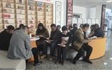 教學(xué)第一黨支部組織開(kāi)展讀書分享會(huì)