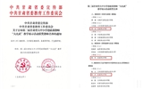 喜報(bào)！我校教師在第二屆甘肅省大中小學(xué)思政課教師“大比武”教學(xué)展示活動中喜獲佳績