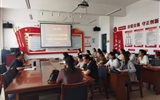 馬克思主義學(xué)院專題學(xué)習(xí)習(xí)近平總書(shū)記對(duì)學(xué)校思政課建設(shè)的重要指示精神