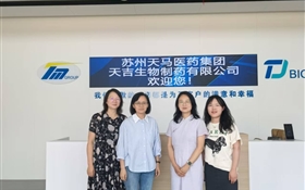藥學(xué)院開(kāi)展訪企拓崗促就業(yè)及行業(yè)、產(chǎn)業(yè)發(fā)展調(diào)研活動(dòng)
