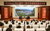 綠洲講壇系列學(xué)術(shù)報(bào)告第二十六期：學(xué)院舉辦“技能大師”進(jìn)校園活動