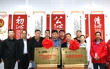 武威職業(yè)學(xué)院教師實(shí)踐基地、中科低碳新能源技術(shù)學(xué)院實(shí)訓(xùn)基地揭牌儀式在中科院上海應(yīng)用物理研究所武威園區(qū)舉行