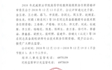 關(guān)于史子新等28名同志具備副教授、高校講師專(zhuān)業(yè)技術(shù)職務(wù)任職資格的公示