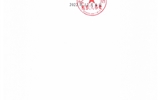 關(guān)于2022年職稱評審（認(rèn)定、聘任）推薦結(jié)果的公示