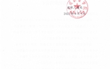 關(guān)于2022年全市優(yōu)秀班主任（輔導(dǎo)員）、優(yōu)秀教師、優(yōu)秀教育工作者評選對象推薦結(jié)果的公示