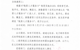 關(guān)于對擬頒發(fā)“隴原人才服務卡”人員的公示
